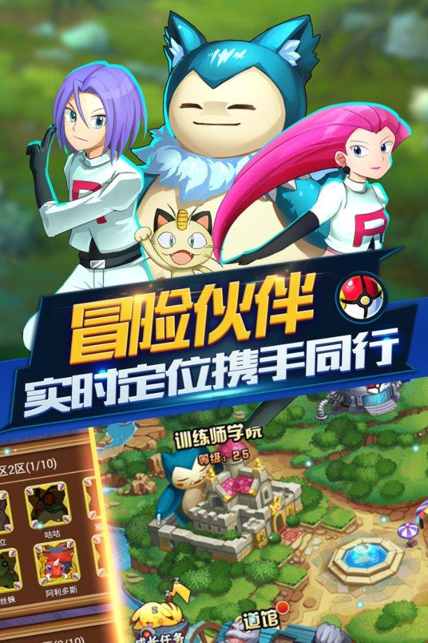万词王